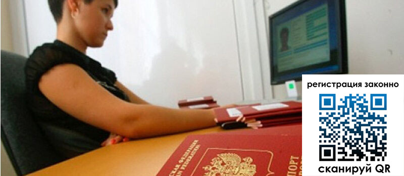 форма 3 в Томской области форма 3 в Томской области