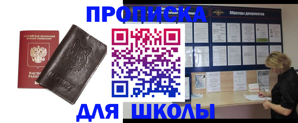 форма 3 в Томской области